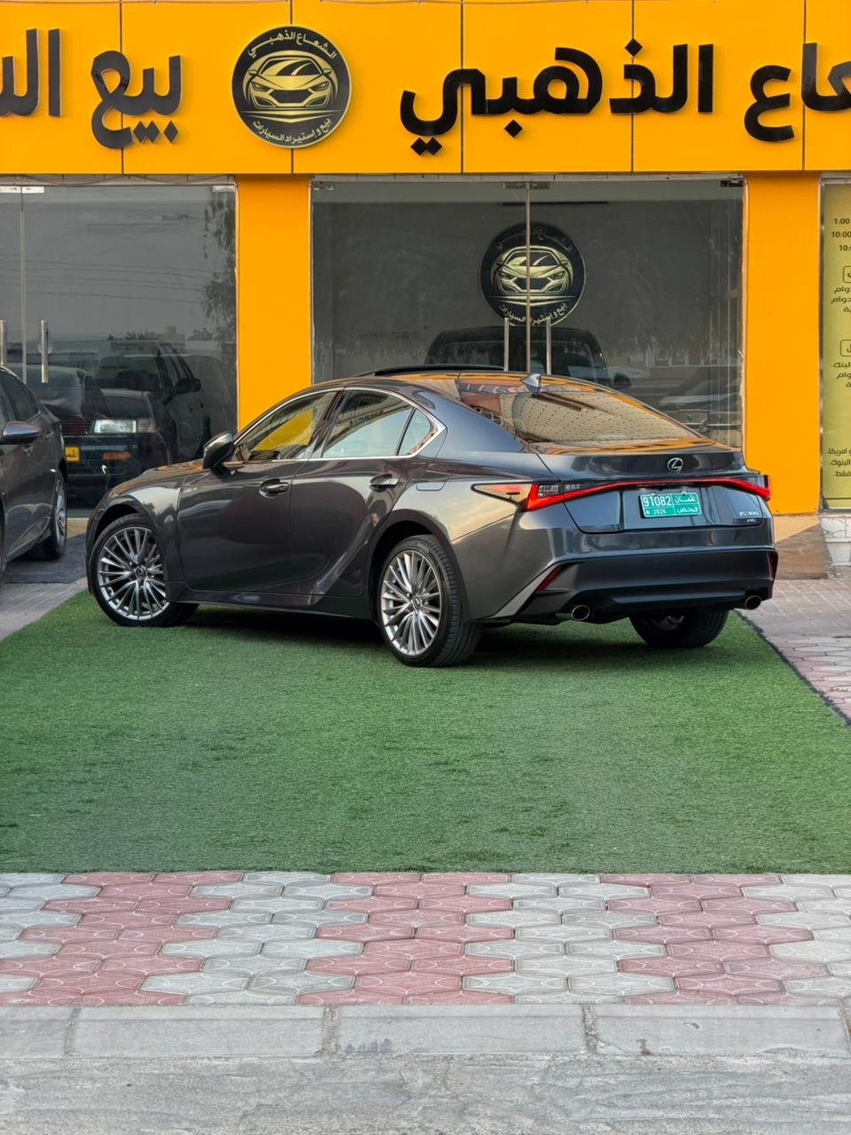 2023 Lexus IS, 300 - صورة 4