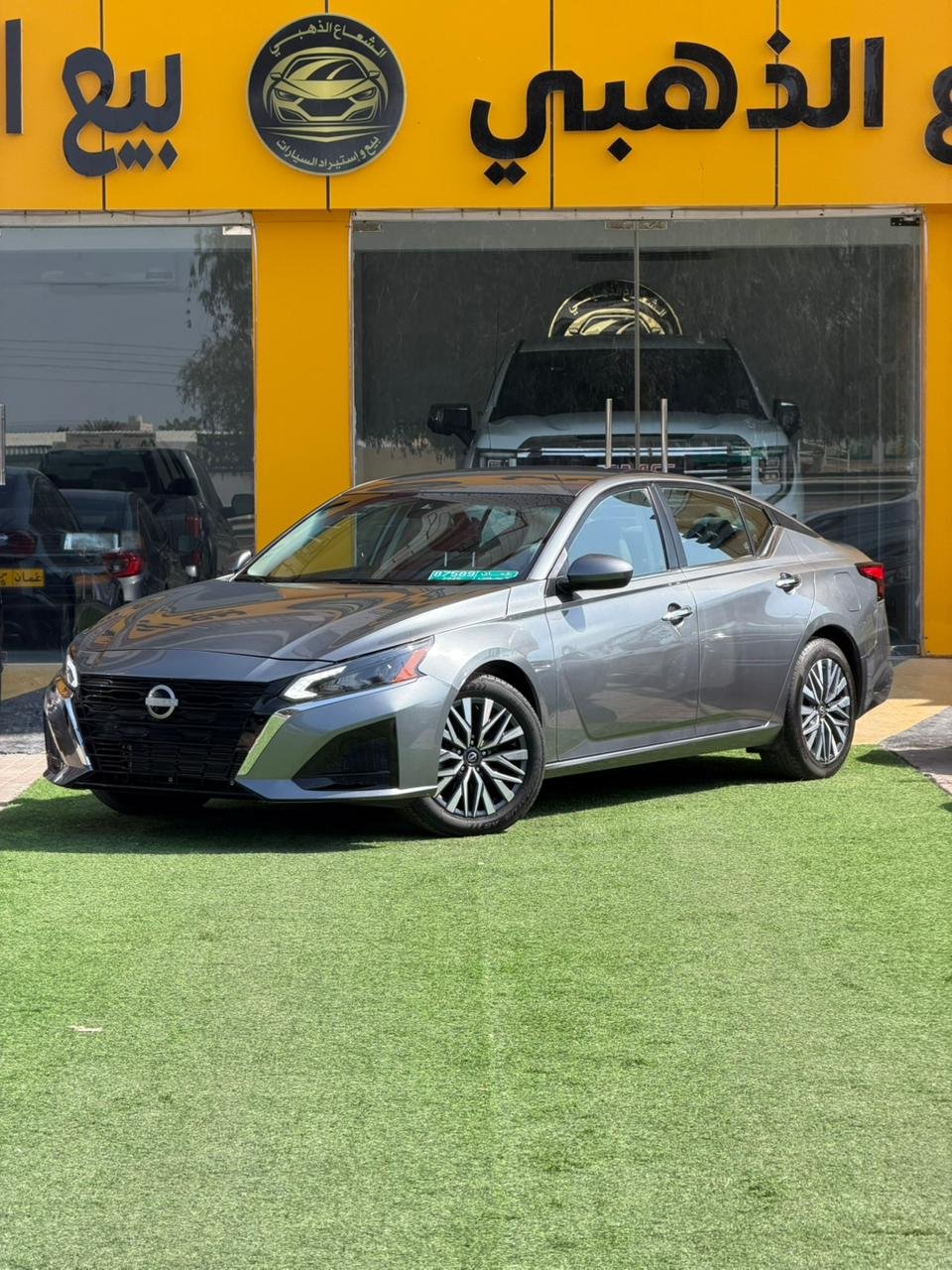 2023 Nissan Altima, SV
