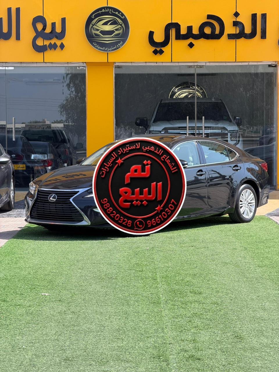 2017 Lexus ES, 350
