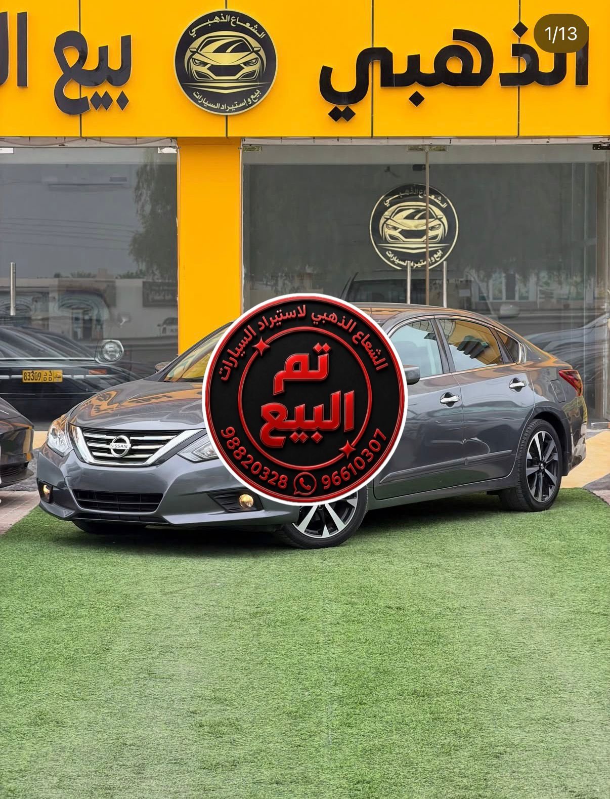 2018 Nissan Altima, 2.5
