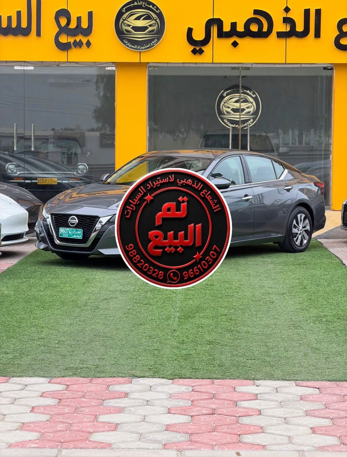 2022 Nissan Altima, S Fwd