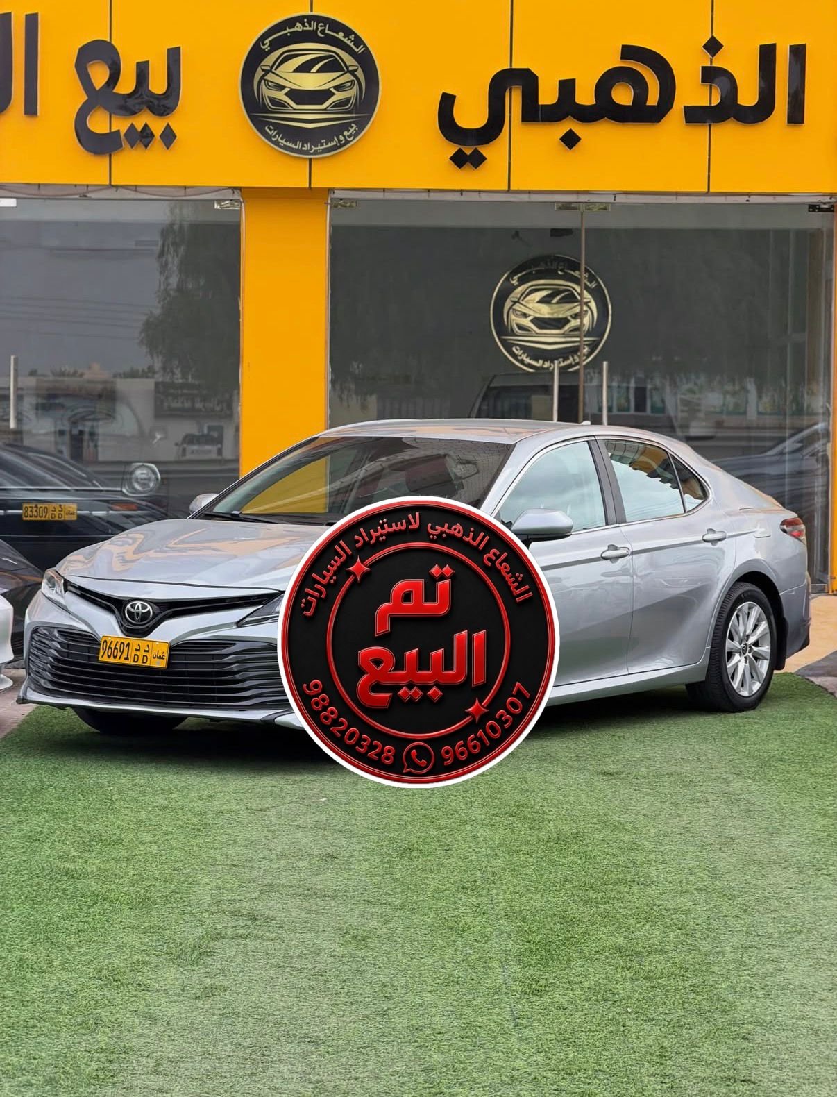 2020 Toyota Camry, LE