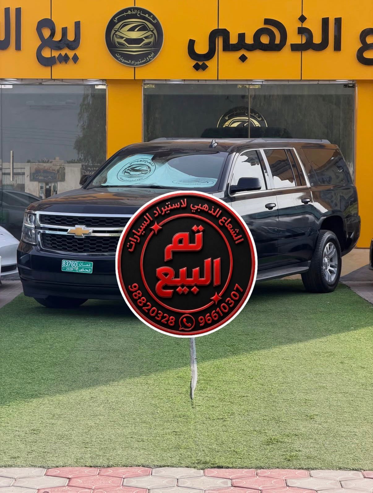 2019 Chevrolet Suburban,