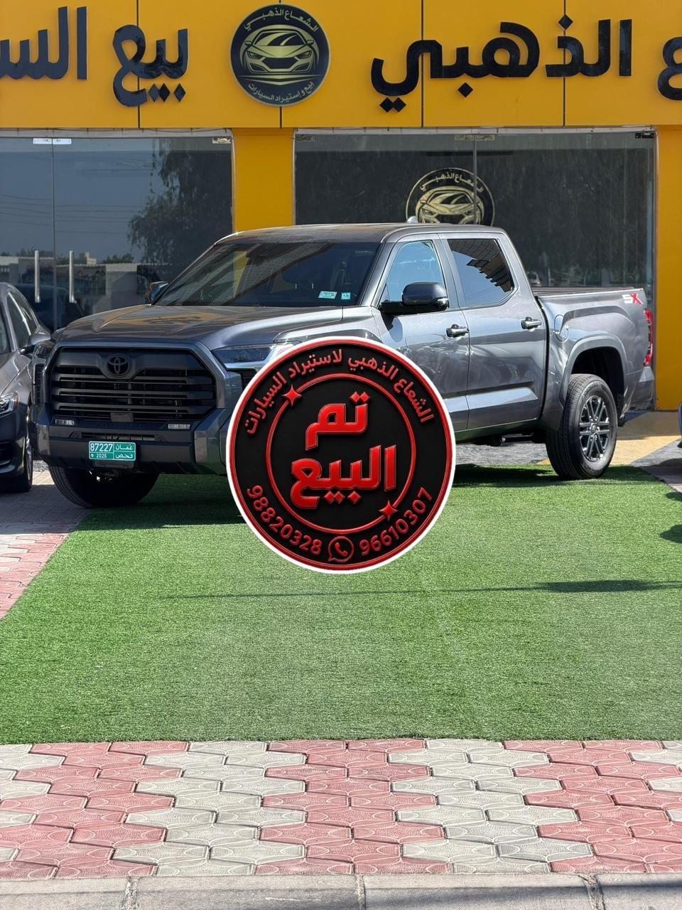 2025 Toyota Tundra,